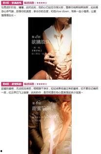 贵州男神最新爆料新闻,揭秘神秘恋情与事业新动向