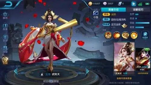 王者十一款皮肤爆料最新,十一款新皮肤惊艳亮相，视觉盛宴即将开启！